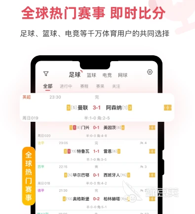 大学生前锋的职业发展规划_2